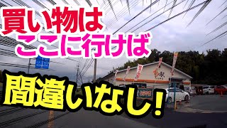 なんでも揃っちゃう!?奈良の魅力をぎゅっと一店舗に『旬の駅ならやま』