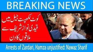 Arrests of Zardari, Hamza unjustified: Nawaz Sharif | 13 June 2019 | 92NewsHD