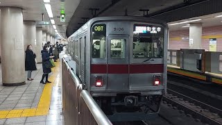 東武東上線9000系9106F各駅停車和光市駅行き新富町駅到着(2023/2/3)