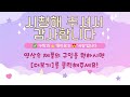 ✨기내반입캐리어 top 5 추천 🎁 효과와 가성비 모두 잡은 인기템 공개