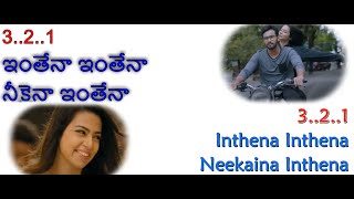 Inthena Inthena (HD)(4K) Karaoke Telugu English  Lyrics |Sid Sriram Songs | Suryakantam Movie Songs