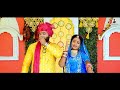 lili godi bansa ll लिली घोड़ी बन्नसा ll marwadi banna banni song ll shravan rana 2023