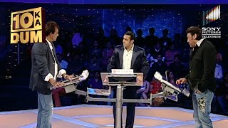 कैसे हुई Salman, Sanjay Dutt और Jackie Shroff की मुलाकात? | Dus Ka Dum Season 2