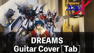 [TAB] DREAMS Guitar Cover [機動新世紀ガンダムX]