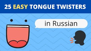 25 Fun and Easy Russian Tongue Twisters for Beginners