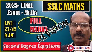 SSLC MATHS - FINAL EXAM REVISION - SECOND DEGREE EQUATIONS