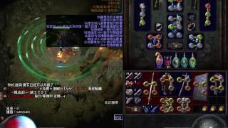 POE 異界地圖 T10 地底之河