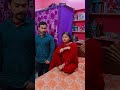 স্বামী স্ত্রী ফানি ভিডিও 😂 bengali funny couple video 2025 হাসতে হাসতে পেট ব্যথা