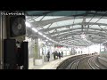 【車窓】東急田園都市線　あざみ野から江田 運転席展望　tōkyū den en toshi line window landscape