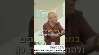 למה נייק כל כך יקר בישראל?