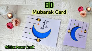 DIY white paper ramadan card | Ramadan Moon card | Eid craft ideas | Ramadan diy | Eid mubarak card