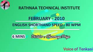 ENGLISH SHORTHAND LOWER SPEED (6 Min)  FEBRUARY 2010  - TNGTE QUESTION