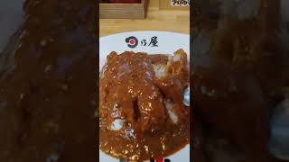 【絶品】日乃屋カレー　我慢できずまた来てしまった(笑)オススメのメンチカツカレーにしたらこれもかなり旨かった。