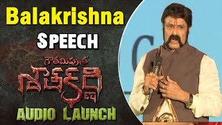 Balakrishna Powerful Speech @ NBK's Gautamiputra Satakarni Audio Launch || GPSK || Shriya