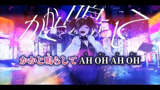 【ニコカラ】魔女裁判 feat.否 ／ Len on vocal