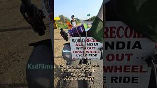 ਸਾਇਕਲ ਦੇ ਇੱਕ ਪਹੀਏ ਤੇ kanyakumari to kashmir world record #kanyakumari #kashmir #cyclerider #suneed