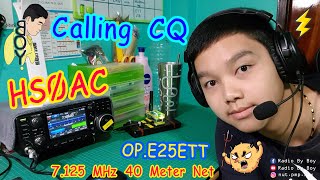 HS0AC RAST 40 Meter Net. 22-23/Apr/2020 Op.E25ETT