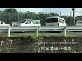 【4k車窓動画】四国三郎吉野川と共に徳島へ　jr四国徳島線1500系普通列車阿波池田発徳島行　北側