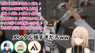 【VCC PUBG】ロビーに突然現れたポルトガルおばさんに圧倒される4人【キルシュトルテ/kamito/ありけん/AlphaAzur】