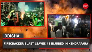 Firecracker blast leaves 48 injured in Odisha's Kendrapara