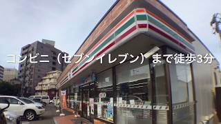 【金沢市 芳斉 賃貸】 サフィール 1K 案内動画byクラスコ(石川)