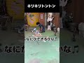 shorts みんなで工作！大分市看板製作会社サインラボスタッフの日常