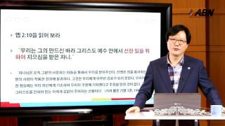 [김상래] 3기 교과해설 - 4과 구약성경에 나타난 정의와 자비Ⅱ