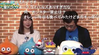 第19回どこパレLIVE公式生放送【どこでもモンスターパレード】