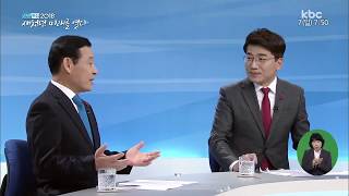 신년특집 2018 새천년 미래를 열다