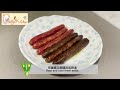 betty s kitchen 臘腸炒芥蘭 smoked pork sausage with chinese kale🥢