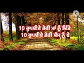 100 ਰੁਪਈਏ ਤਨਖ਼ਾਹ ਵੇ ਮਾਹੀਆ ਤੇਰੀ । ਢੋਲਕੀ ਵਾਲਾ ਗੀਤ। dholki geet l lyrics ।।dholki ।। geet ।।punjabison