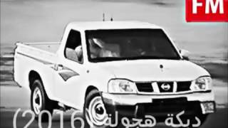 اغني عراقيه طخطوخ