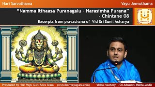 “Namma Itihaasa Puranagalu – Narasimha Purana” – Chintane 08