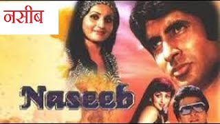 Naseeb 1981 Hindi movie full best reviews and facts||Amitabh Bachchan,Hema,Rishi Kapoor, Shatrughan