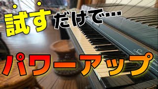 【門外不出】あなたのソロを飛躍的に伸ばすペンタ＋1音