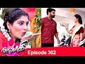 Download Naayagi Episode 302, 15/02/19 In Mp4 3Gp Full HD Video