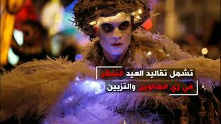 #بي_بي_سي_ترندينغ |احتفالات في الغرب بحلول عيد #هالوين