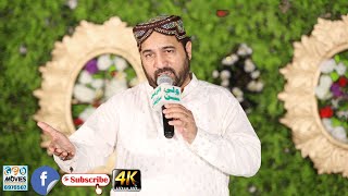 New Kalam 2021 || Ahmad Ali Hakim || Panjabi Manqbat || Best Naats 2K21 || Geo Movies Okara Islamic