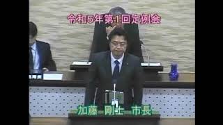 令和５年第１回定例会（議案審議・閉会）