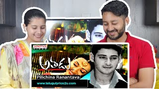 Pilichina Ranantava Video Song Reaction By FiLmY ReAcTiOn | Athadu Video Songs | Mahesh babu |Trisha