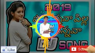 #Pothunnava Pilla Pothunnava 2020||#Trending DJ Song||Roadshow Mix dj songs||#TELUGU DJ SONGS