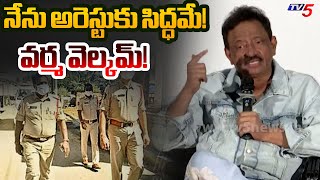 Director Ram Gopal Varma Press Meet Over His Cases | YSRCP Social Media | TV5 News