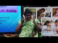 a l tamil தமிழ் தரம் 13 ஐரோப்பியர் காலம் p 20