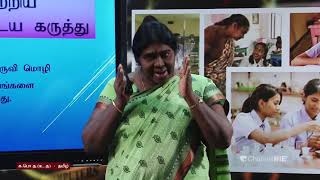 A/L Tamil (தமிழ்) - தரம் 13 - ஐரோப்பியர் காலம் - P 20