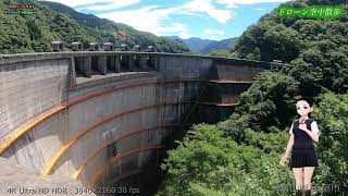 【ドローン4Ｋ空撮】富山県 南砺市 散居村と刀利ダム