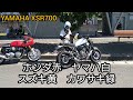 yamaha xsr700