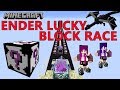 Minecraft: Ender Lucky Block Race map // Ender Lucky Block