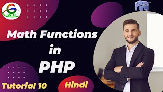 Math Function in PHP || Guri Web Developer || PHP Tutorial in Hindi 2024