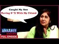 Download Caught My Son Having Sex With My Best Friend - Ankahee The Voice Within | Full Episode Ep #10 In Mp4 3Gp Full HD Video