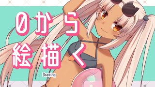 【 イラスト 】絵を描きながら 雑談【 Vtuber ライブ配信 】